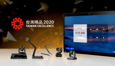 Six AVer Business and Education Innovations Win 2020 Taiwan Excellence Awards 3